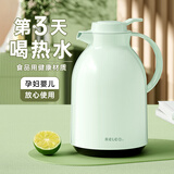 物生物（RELEA）保温壶家用大容量热水瓶玻璃内胆暖壶办公开水瓶学生宿舍暖瓶水壶 浅荷绿【普通款】 2200ml