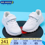 江博士DR·KONG幼儿运动鞋春秋款儿童小白鞋C10201W031白色