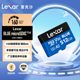 雷克沙（Lexar）512GB TF（MicroSD）存储卡 V30 A2 读160MB/s 游戏机平板行车监控录像内存卡 4K超清拍摄（BLUE）