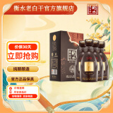 衡水老白干古法20酒老白干香型白酒整箱装39度500ml*4瓶送礼宴请中外名酒 39%vol 500mL 4瓶