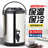 Boelter不锈钢奶茶桶商用保温桶大容量豆浆桶冷热保温茶水桶奶茶店 10升黑色奶茶桶