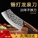 小天籁 龙泉菜刀家用厨师切肉专用锻打刀具厨房超快锋利不锈钢切刀 锻打切菜弯刀【提高切割效果】