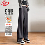 浪莎窄版拼接阔腿裤冬季加绒直筒显高香蕉裤女垂顺显瘦百搭阔腿休闲裤