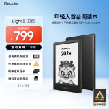 掌阅iReader Light3 Turbo智能阅读本 电子书阅读器 6英寸墨水屏电纸书 32G 沉墨