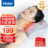 海尔（haier）颈椎按摩器腰部按摩仪按摩枕头颈部肩颈背部热敷按摩靠垫脖子腿足底全身生日节日礼物送父母男女友 【充电款】送老公老婆长辈HHZ-Y606H-Pro