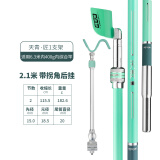 威宝莱 黑坑竞技支架 碳素炮台支架 超轻超硬 自动回弹 钓鱼架杆 2.1m （带拐角后挂）