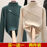 闪蜜双面德绒打底衫女2025春秋新款保暖修身百搭半高领长袖t恤女装 绿色+杏色冬天保暖 L 建议100-120斤