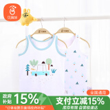 贝瑞加（Babyprints）婴儿背心2件装宝宝无袖上衣薄款夏季衣服打底坎肩 欢乐假日80