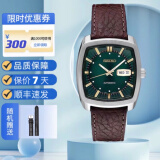精工SEIKO精工手表男酒桶表皮带复古绿盘背透自动机械男表snkp27现货 SNKP27绿色送原装钢带 7S26B机芯