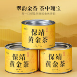 七春 2025绿茶明前特级保靖黄金茶高山云雾茶叶自己喝50g