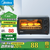 美的（Midea）【政府补贴】10L家用多功能迷你小烤箱 均匀烘烤/轻巧不占地/广域控温 T1-108B