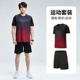 步锐特运动套装男夏季跑步健身服冰丝速干短袖羽毛球服篮球短裤速干衣 红色套装 2XL（推荐体重130-150斤）