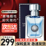 范思哲(VERSACE)淡香水男士经典同名清新持久生日礼物 同名经典100ml