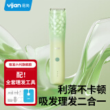 易简（yijan）自动吸发婴儿理发器儿童理发器宝宝剃头器新生儿剪发电推子X18绿