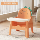 钡淇林加厚宝宝餐椅婴儿餐桌儿童吃饭家用防滑小椅子塑料小朋友靠背凳子 萌趣款-橙色