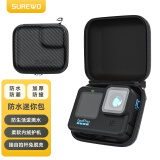 SUREWO防水便携收纳包适用GoPro12 11 10 9运动相机大疆Action4/3山狗相机保护盒hero配件便携包