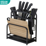 四季沐歌（MICOE）黑色不锈钢厨房置物架砧板菜刀架刀座厨具用品多功能收纳架ZB02-1