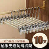 家掌柜裤夹无痕裤架家用挂裤子专用衣架折叠裤子架晾衣架不锈钢袜子夹 圆管伸缩库架(奶油白5个)