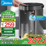 美的（Midea）电热水瓶5L不锈钢电热水壶大容量电热水瓶恒温沸腾除氯多段控温非即热式饮水机 MK-SP50C505B