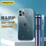 品胜适用苹果12pro手机壳 防摔保护壳iphone12pro保护套防摔抗指纹手机套软壳 透明