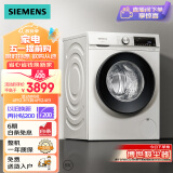 西门子(SIEMENS) 10公斤滚筒洗衣机全自动 BLDC变频电机 智能除污渍 专业羽绒洗 XQG100-WG52A1X00W