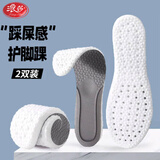 浪莎运动鞋垫男高弹减震透气加厚吸汗舒适跑步学生军训鞋垫增高四季款