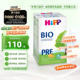 喜宝（HiPP）德国经典有机婴幼儿奶粉Pre段（0-6个月）600g/盒 效期26.04