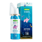 小粉象 生理性海水鼻腔喷雾器 60ml/瓶 新生婴幼儿宝宝小孩儿童成人鼻炎鼻干鼻塞洗鼻盐水喷鼻剂鼻腔 1瓶装【生理性海水喷雾剂 60ml】铝罐装