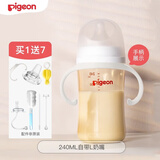 贝亲【授权店】宽口径PPSU奶瓶奶瓶大容量婴儿宝宝防胀气防呛奶瓶防摔 ppsu奶瓶 240ml 自带L奶嘴+七件套