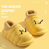 百慕倾臣 棉拖鞋儿童冬季室内外两穿萌趣卡通毛毛虫舒适防水防滑包跟拖鞋 黄色 脚长约16cm