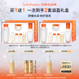 雪花秀滋盈水乳护肤套装爽肤水150ml+乳液125ml 纪念日生日礼物送女友