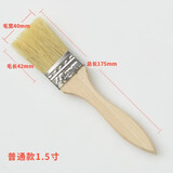 五羊一郎子猪毛棕毛刷烧烤软毛清洁家用胶水小毛刷加长加厚工业用 混鬃刷普通款1.5寸