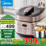 美的（Midea）【政府补贴】电压力锅浓香系列压力煲智能5L家用0涂层电饭煲IH加热双钢胆自动排气高压锅YL50P602