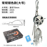 三只鸬鹚活鱼扣路亚鱼锁伸缩扣串鱼工具巨物锁鱼器挂鱼拴鱼地插 7cm5m活鱼扣70-10本色-美式