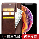 洽利 适用苹果X翻盖真皮手机套插卡11ProMax商务高档全包防摔XR套iPhoneXSMax保护壳