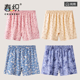 春织（Chunzhi）4条装中老年人妈妈纯棉平角裤高腰宽松内裤奶奶大码透气女士短裤 粉叶花+肤香兰+雾丝蓝+鸢尾兰 L