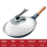 铁锅圆底老铁锅无涂层不粘锅老式家用炒锅燃气明火专用锅整锅烤蓝开锅 烤蓝铁锅【36cm】无耳+锅盖