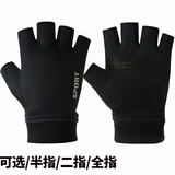 罗维利特 男女士麂皮绒手套骑车秋冬季棉保暖摩托车开车学生写字 黑色半指 均码