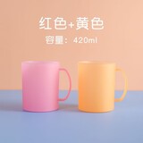 茶花漱口杯家用刷牙杯简约情侣儿童牙刷杯洗漱杯牙缸 【2个装-420ml】橙+粉