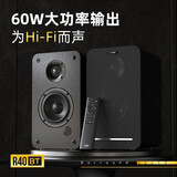 奋达（F&D） R40BT蓝牙音箱低音炮HIFI多媒体有源2.0家用桌面电视音响笔记本台式电脑 R40BThifi音响