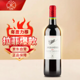 拉菲（LAFITE）原瓶进口红酒 理德赤霞珠干红葡萄酒 750ml 单瓶装