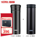 膳魔师（THERMOS） 保温杯男女不锈钢商务办公滤网泡茶水杯子TCMK-500/350团购定制 礼盒套装A 470ml