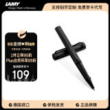 凌美（LAMY）签字笔宝珠笔 圆珠笔 生日节日礼物学生成人练字文具 德国进口 狩猎系列 磨砂黑 蓝色笔芯0.7mm