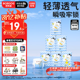 巴布豆小波浪薄柔亲肤拉拉裤XXXXL108片(18KG以上)箱装加大码婴儿尿不湿