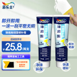 多乐士（Dulux）臻易施补墙膏净味白墙去污乳胶漆墙面修复腻子膏翻新漆墙漆修补膏 250g*2支