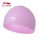 李宁（LI-NING）泳帽硅胶防水游泳帽男女士游泳泳帽LSMV461香芋紫