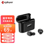 orphyer J21双耳蓝牙耳机双耳真无线HiFi超长待机续航大电量超小隐形迷你微型耳塞适用于苹果华为小米荣耀 黑色