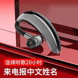 WONRI 无线蓝牙耳机 运动音乐商务挂耳式车载迷你蓝牙通用苹果小米oppo华为vivo 灰色报姓名升级版