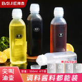 拜杰尖叫油壶500ml*4个装挤酱瓶醋壶酱油瓶喷油瓶调料收纳挤压瓶