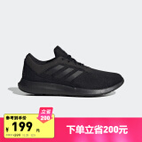 adidas CORERACER随心畅跑舒适休闲跑步鞋男女阿迪达斯官方轻运动 黑色 40.5